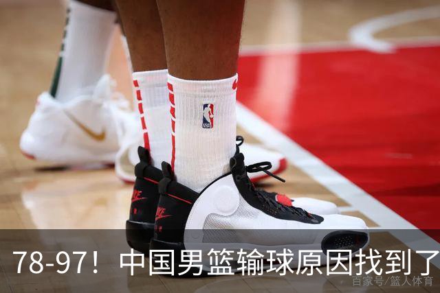 78-97！中国男篮输球原因找到了！5个日本球员，有4个是归化球员